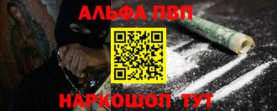 стафф Ипатово