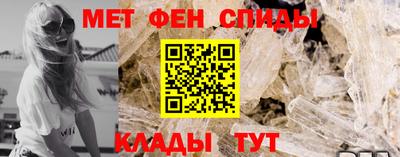 стафф Ипатово