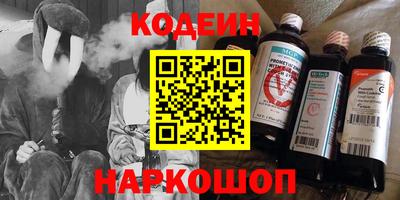 мефедрон VHQ Ирбит