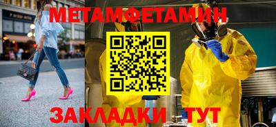 амфетамин Изобильный