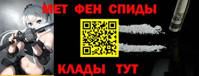 стафф Ипатово