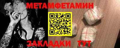 амфетамин Изобильный