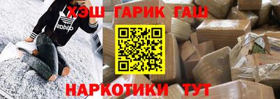 каннабис Балахна