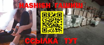 стафф Ипатово