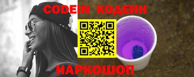 мефедрон VHQ Ирбит