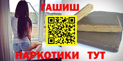 стафф Ипатово
