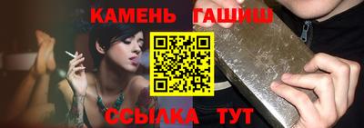 стафф Ипатово