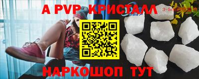 мефедрон VHQ Ирбит