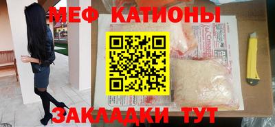 стафф Ипатово