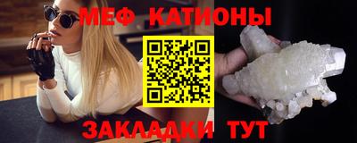 стафф Ипатово