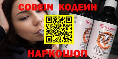 стафф Ипатово