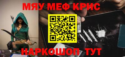 стафф Ипатово