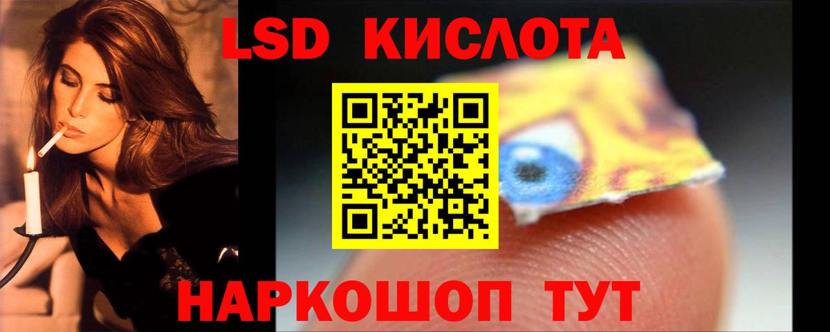 ссылка на мегу вход  Вход с VPN  Нижневартовск  LSD-25 экстази ecstasy  Лсд 25 экстази кислота 