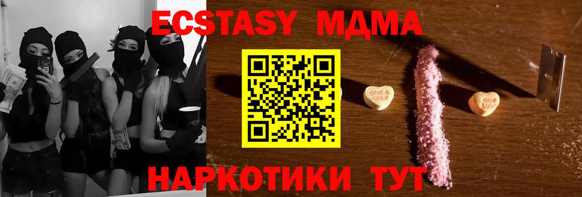 MDMA Molly  MDMA VHQ  Нижневартовск 