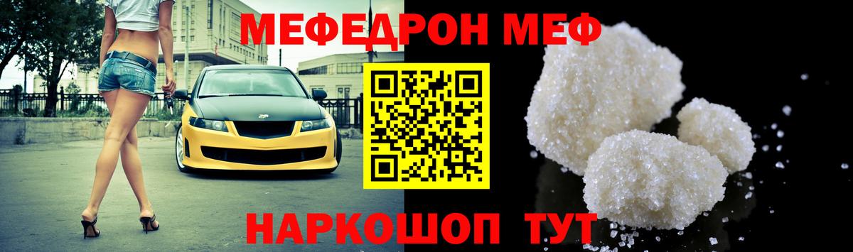 Нижневартовск  МЕФ VHQ  Вход с VPN 