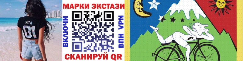 Марки N-bome 1,8мг  маркетплейс официальный сайт  Нижневартовск  продажа наркотиков 