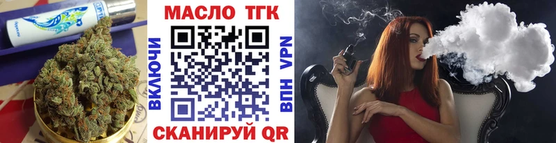 ТГК Wax  Нижневартовск 