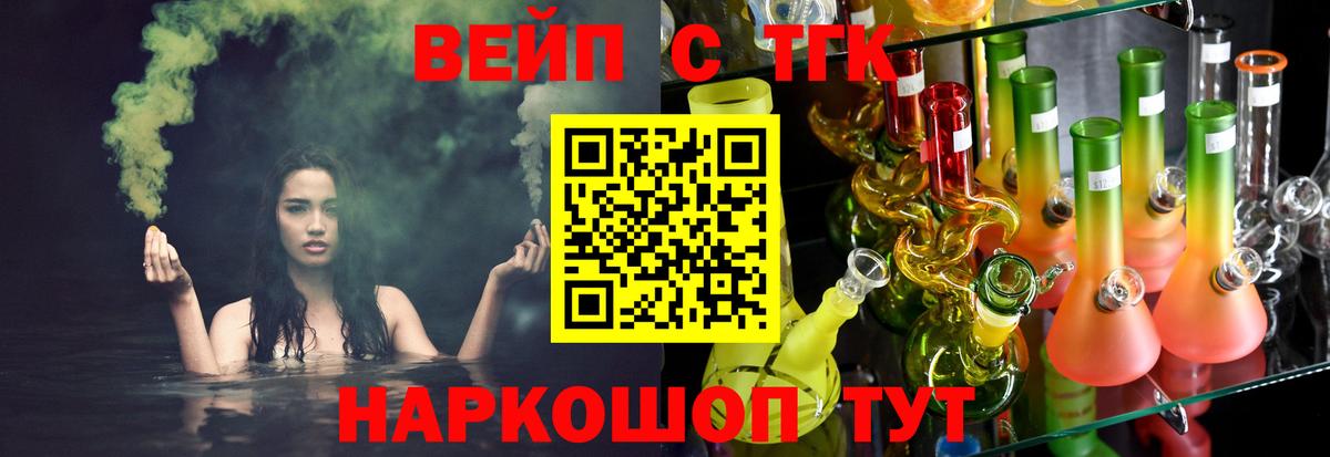 ТГК THC oil  ТГК концентрат  Нижневартовск 