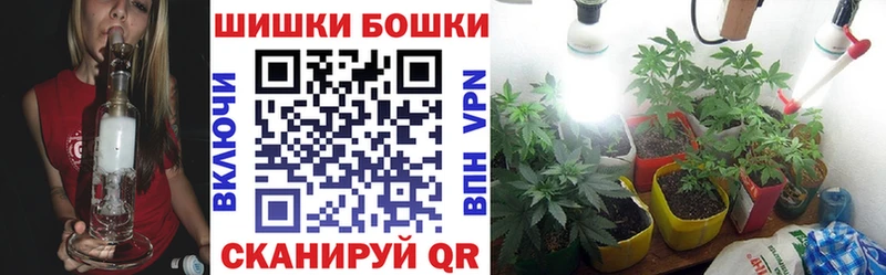 МАРИХУАНА планчик Нижневартовск