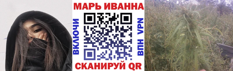 Канабис Ganja  хочу наркоту  Нижневартовск 