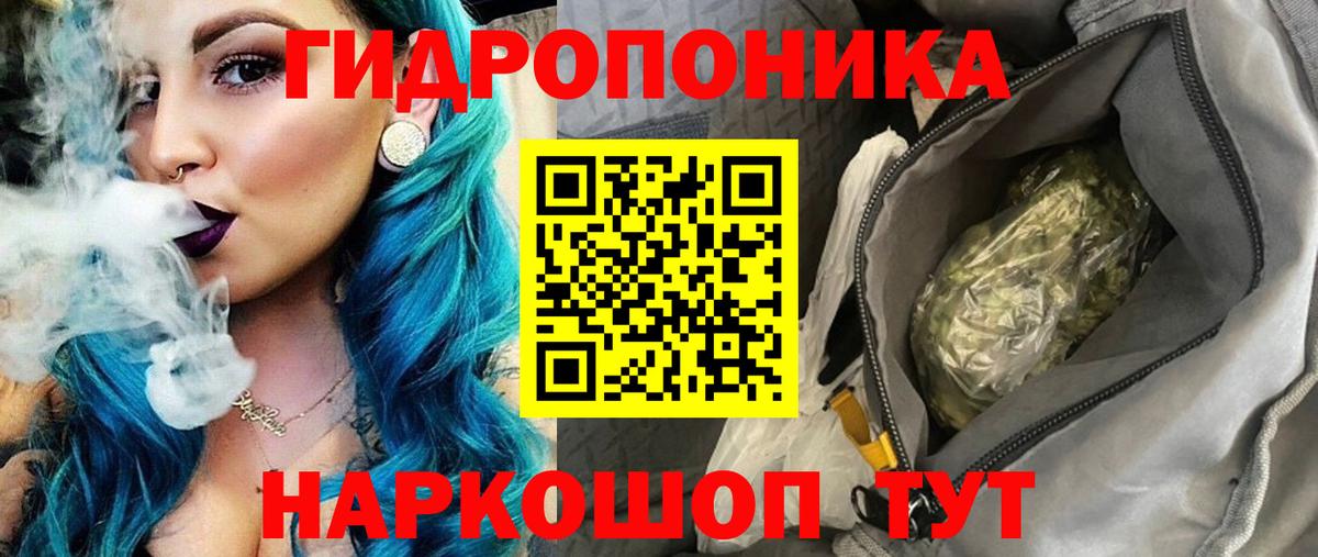 Марихуана конопля Нижневартовск