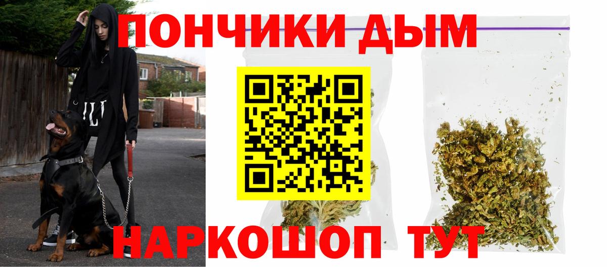 Канабис ГИДРОПОН  Бошки марихуана ГИДРОПОН  Конопля Amnesia  Нижневартовск  Вход с VPN 