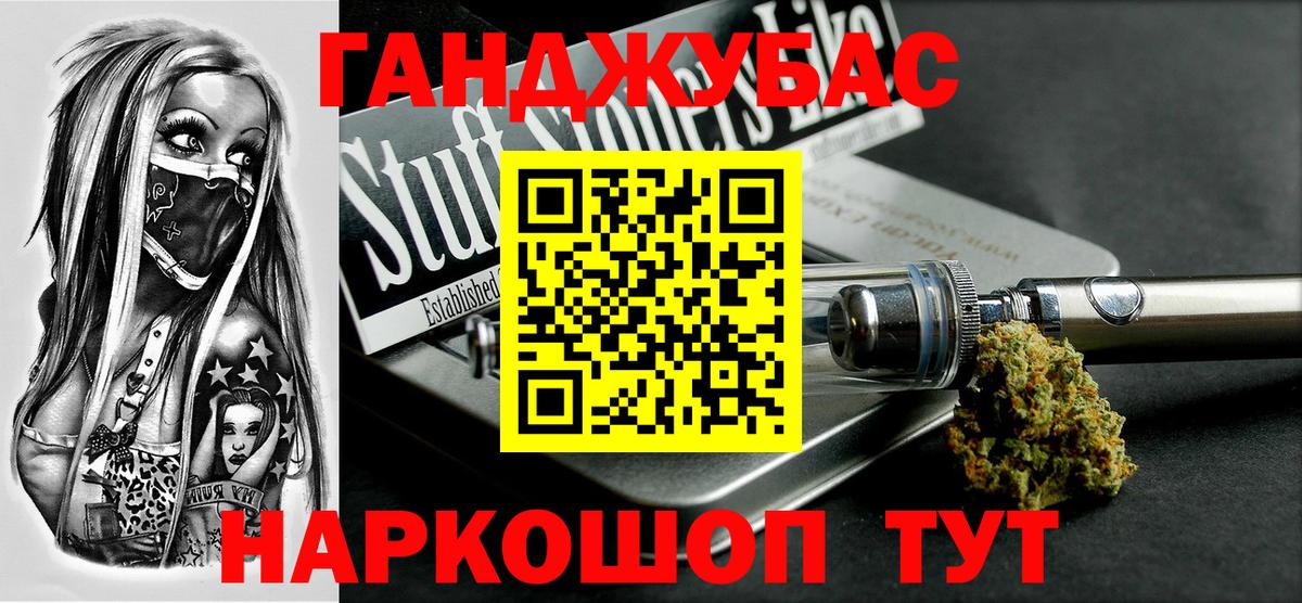 Бошки Шишки сатива  Нижневартовск  Марихуана марихуана 