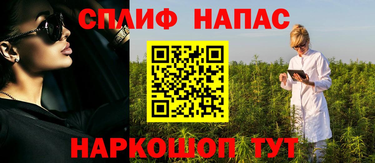 COCAIN Нижневартовск